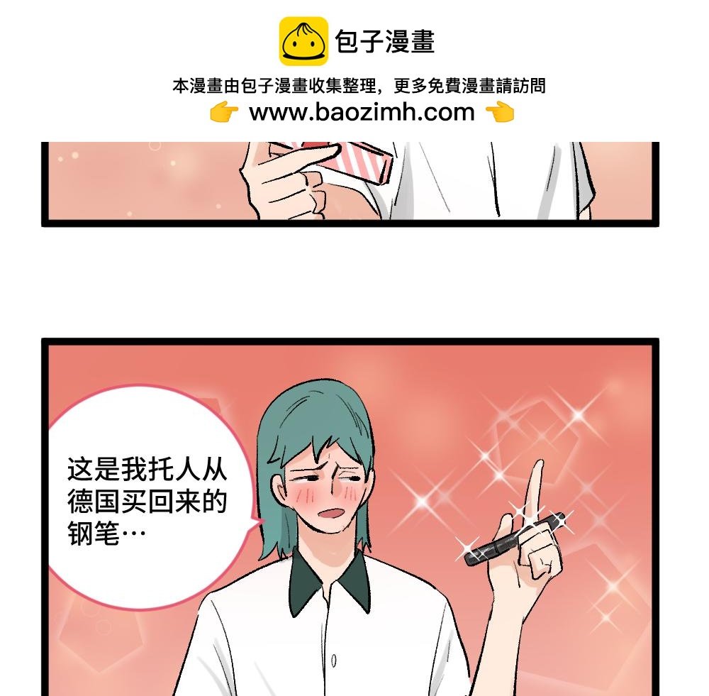 第3话 大家的烦恼