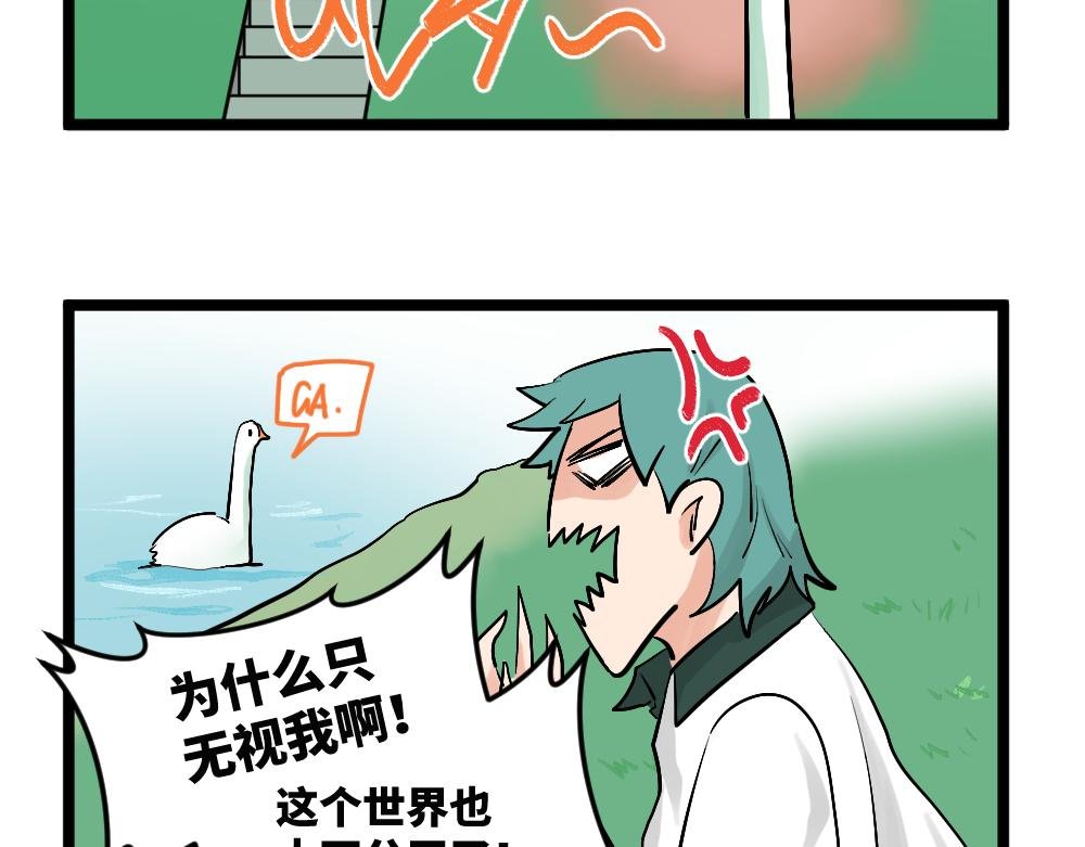第3话 大家的烦恼