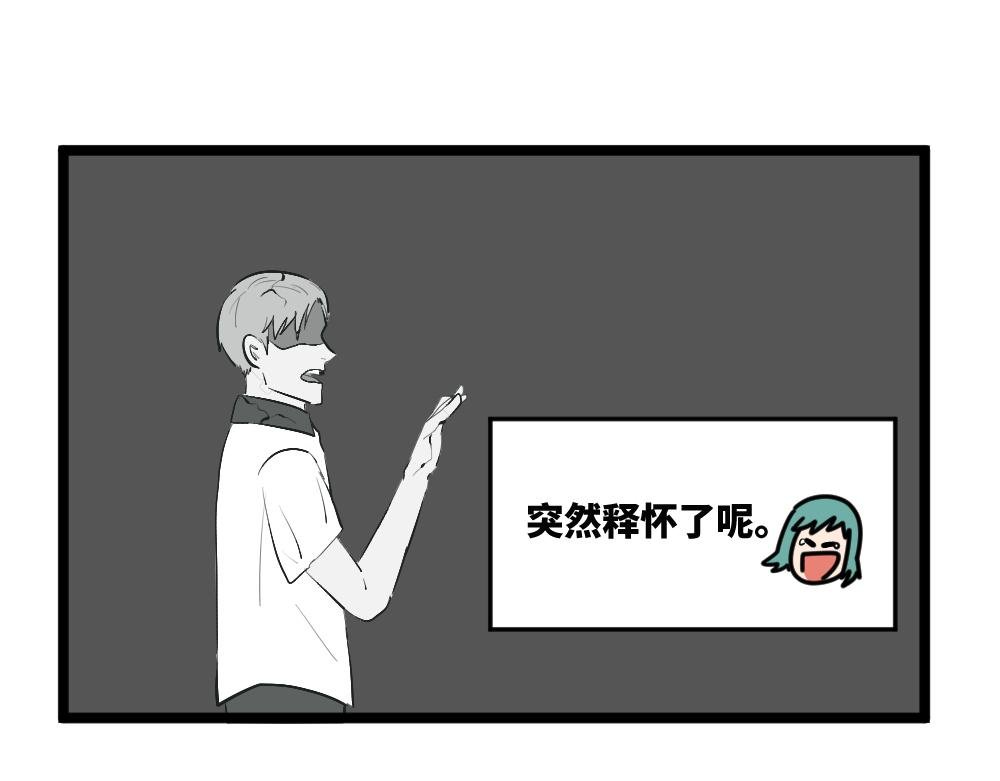第3话 大家的烦恼
