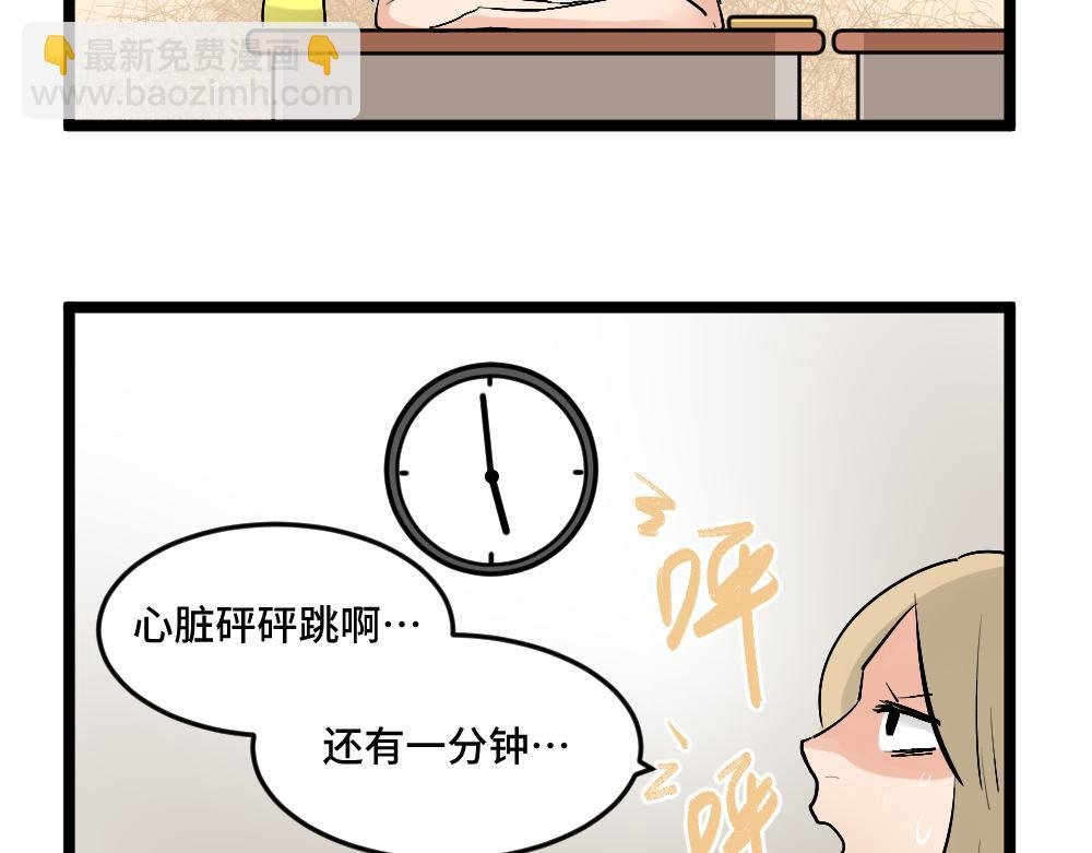 第3话 大家的烦恼