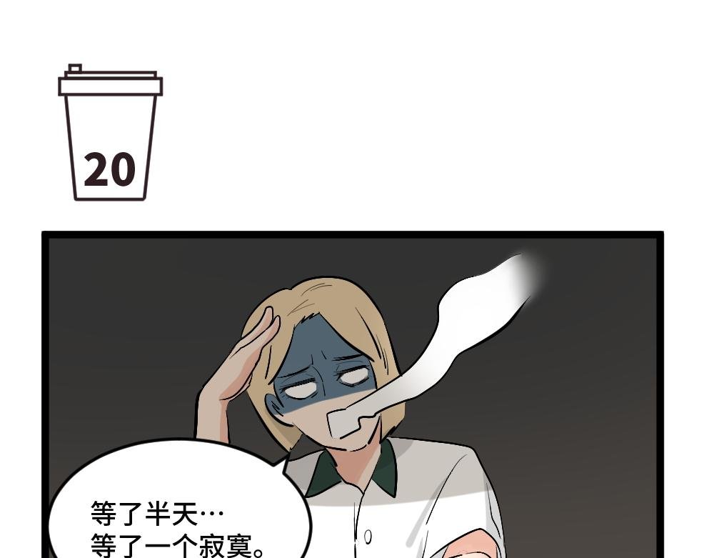 第3话 大家的烦恼