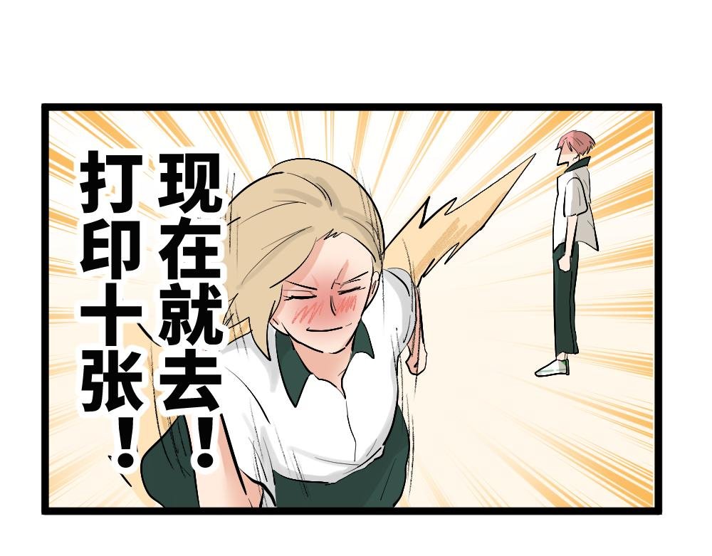 第3话 大家的烦恼
