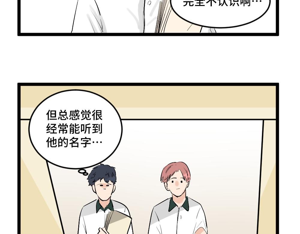 第3话 大家的烦恼