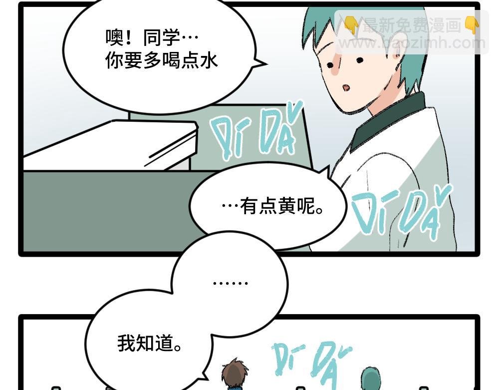 第2话 别以为我会放过你