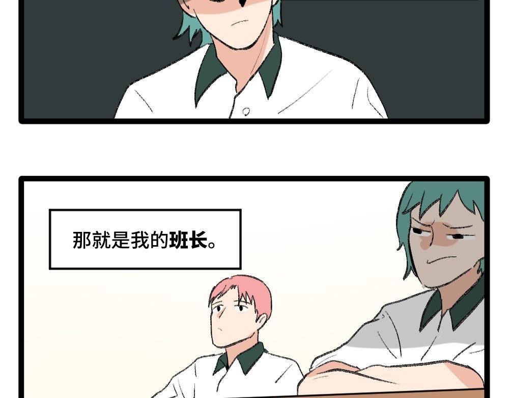 第2话 别以为我会放过你