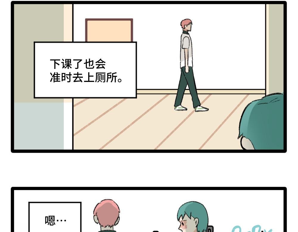 第2话 别以为我会放过你