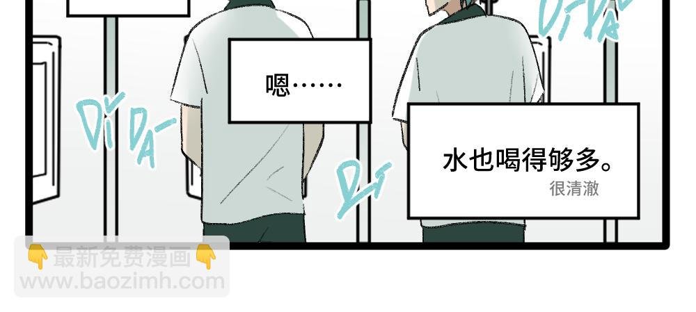 第2话 别以为我会放过你