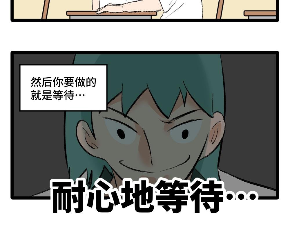 第2话 别以为我会放过你