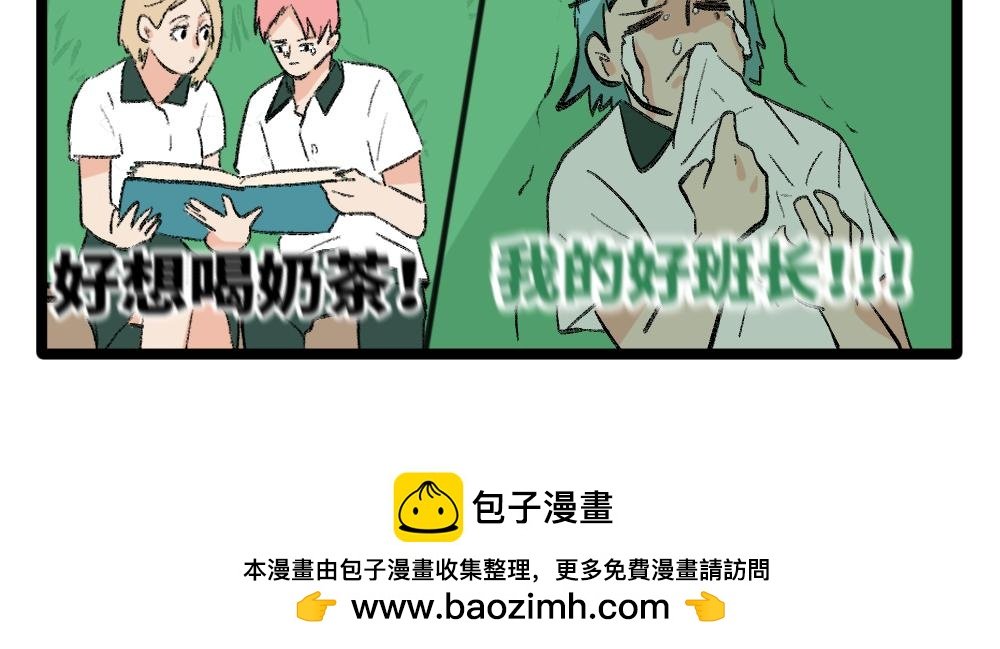 第2话 别以为我会放过你