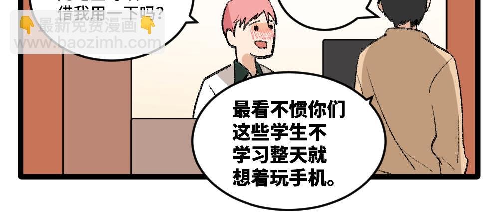 第1话 俘获班长的办法