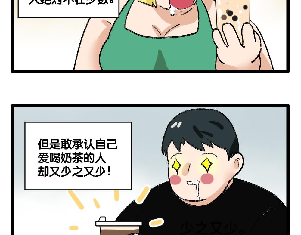 第1话 俘获班长的办法