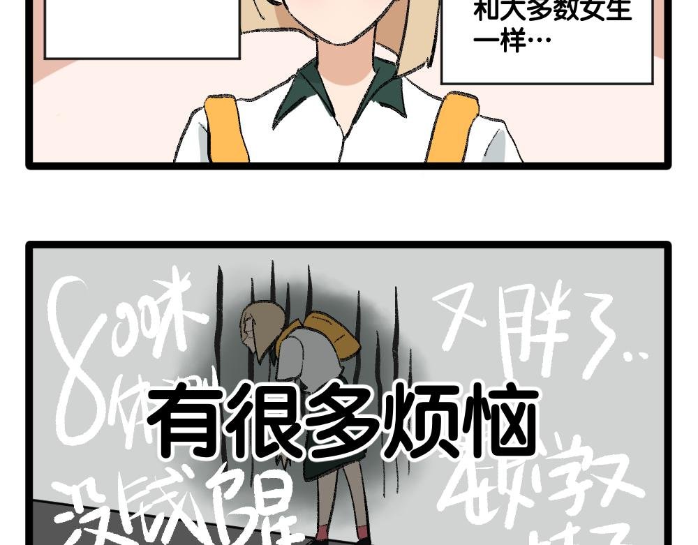 第1话 俘获班长的办法