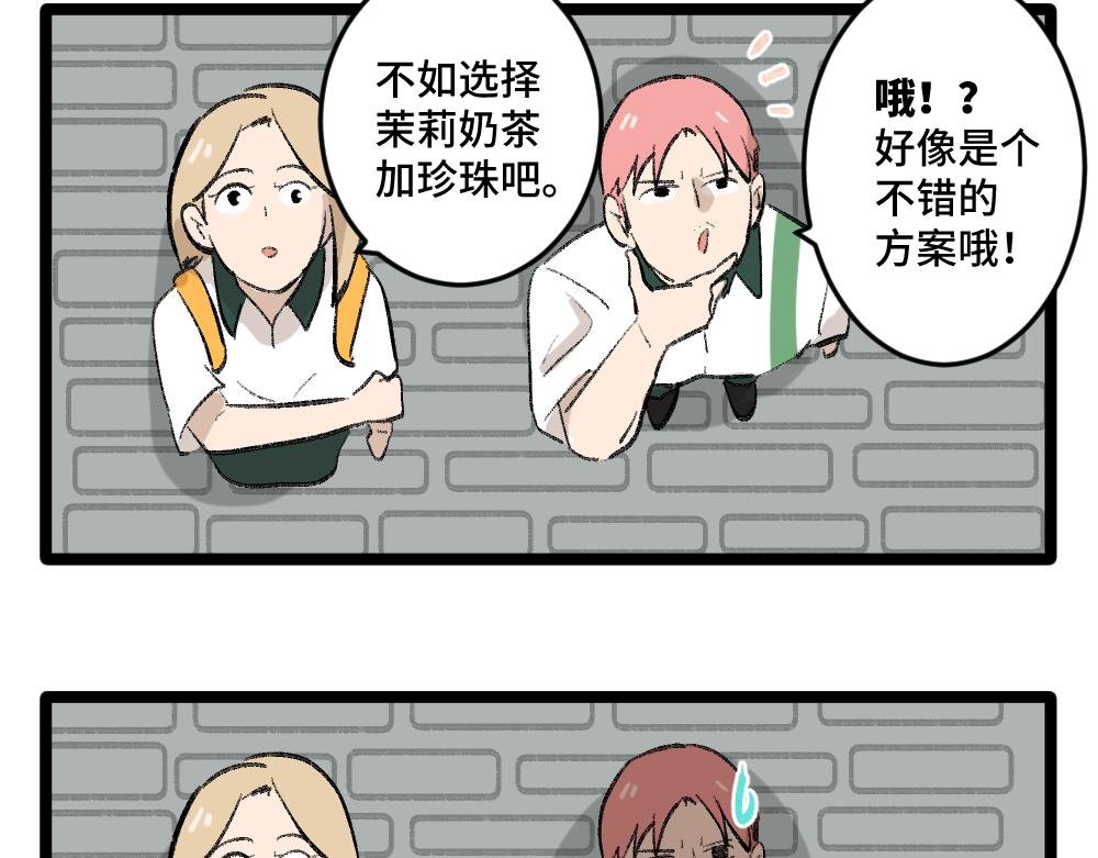 第1话 俘获班长的办法