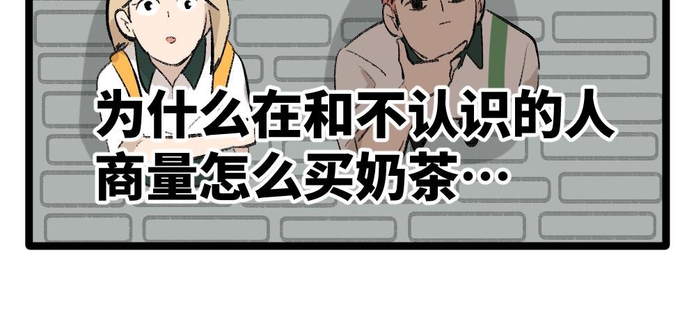 第1话 俘获班长的办法