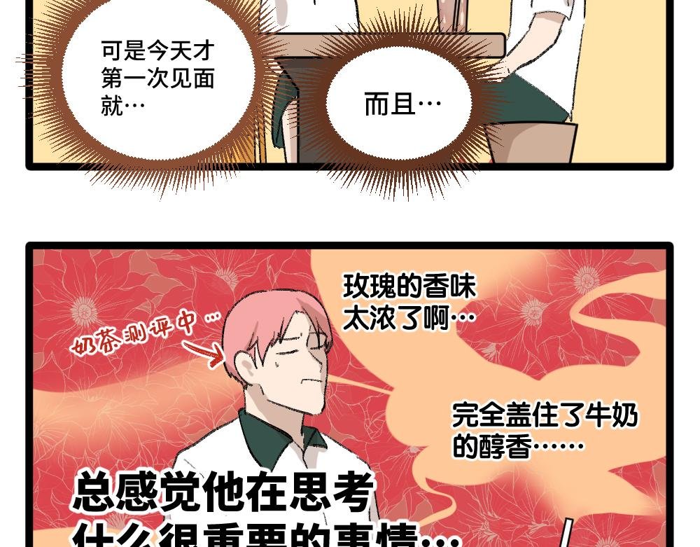 第1话 俘获班长的办法