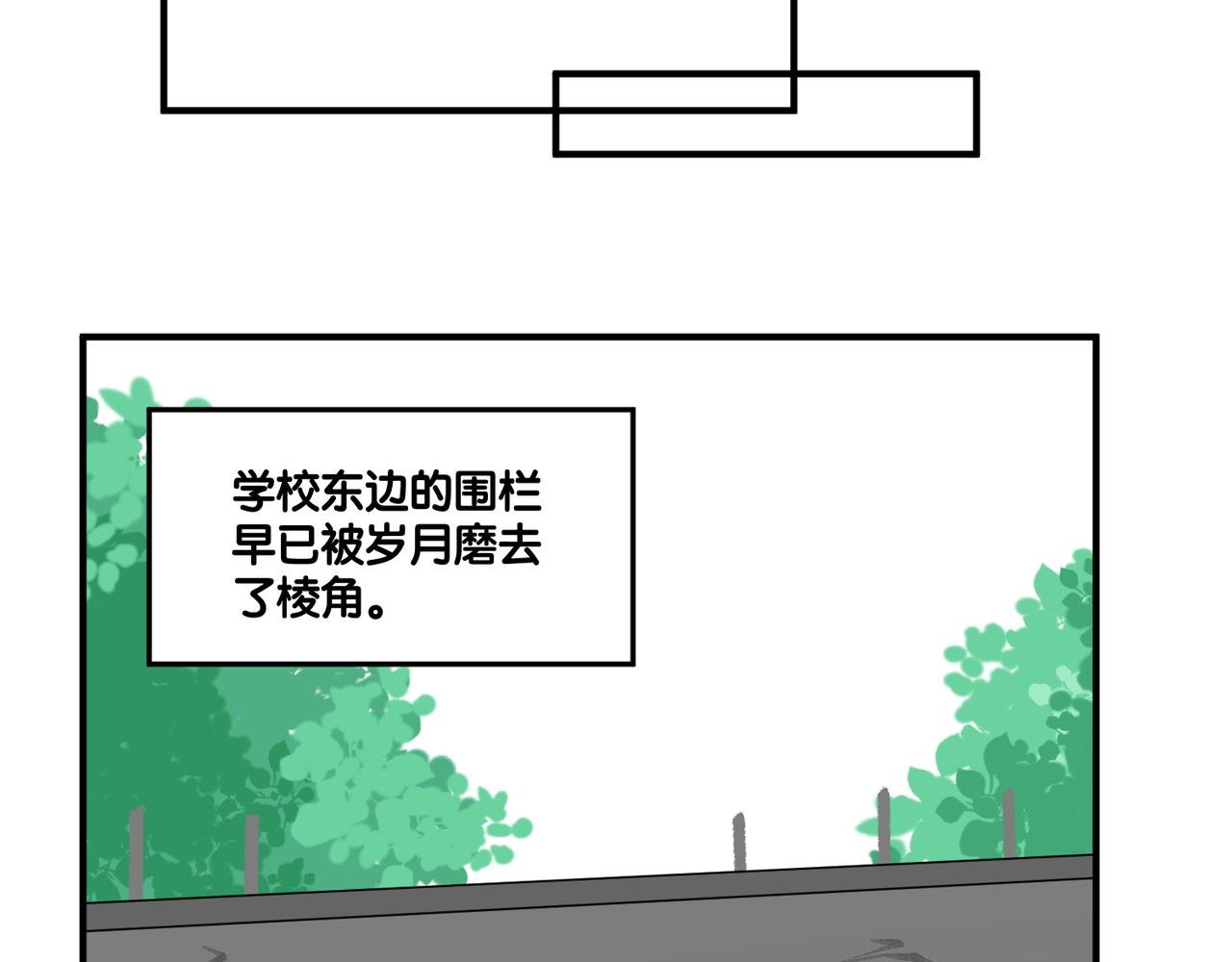 第11话 午休和手语