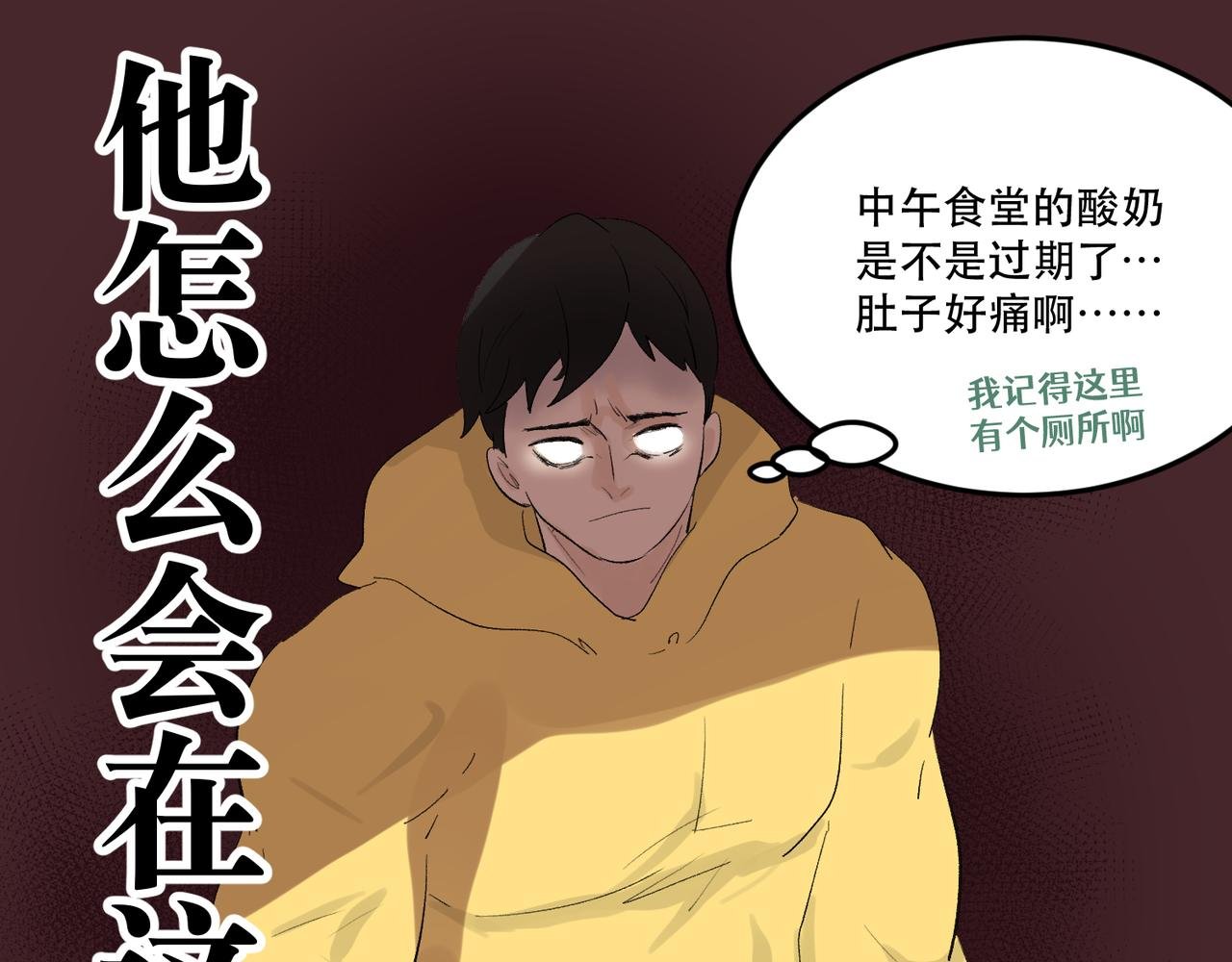 第11话 午休和手语