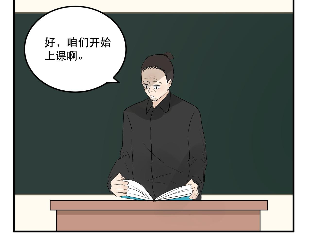 第11话 午休和手语