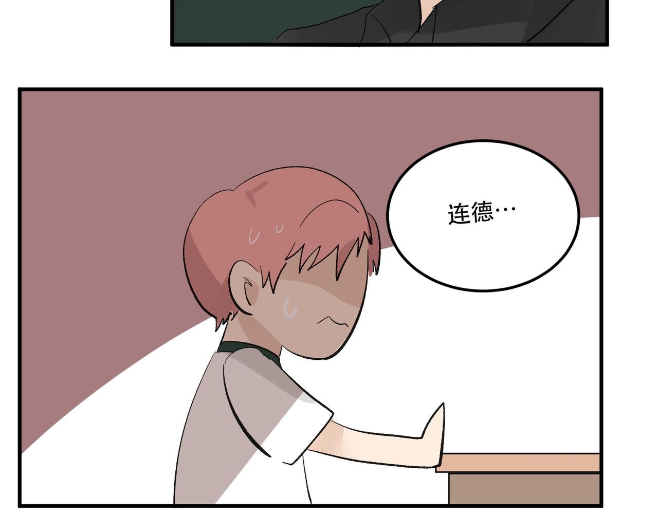 第11话 午休和手语