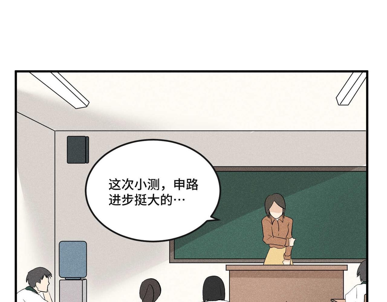 第10话 我的决心你不会明白的