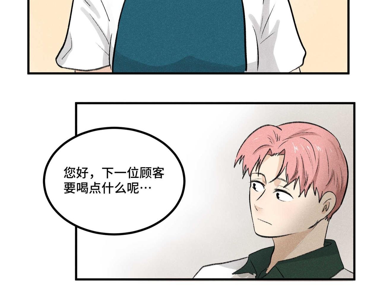 第10话 我的决心你不会明白的