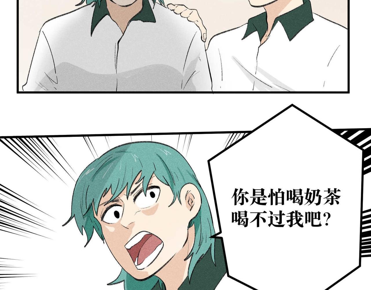 第10话 我的决心你不会明白的