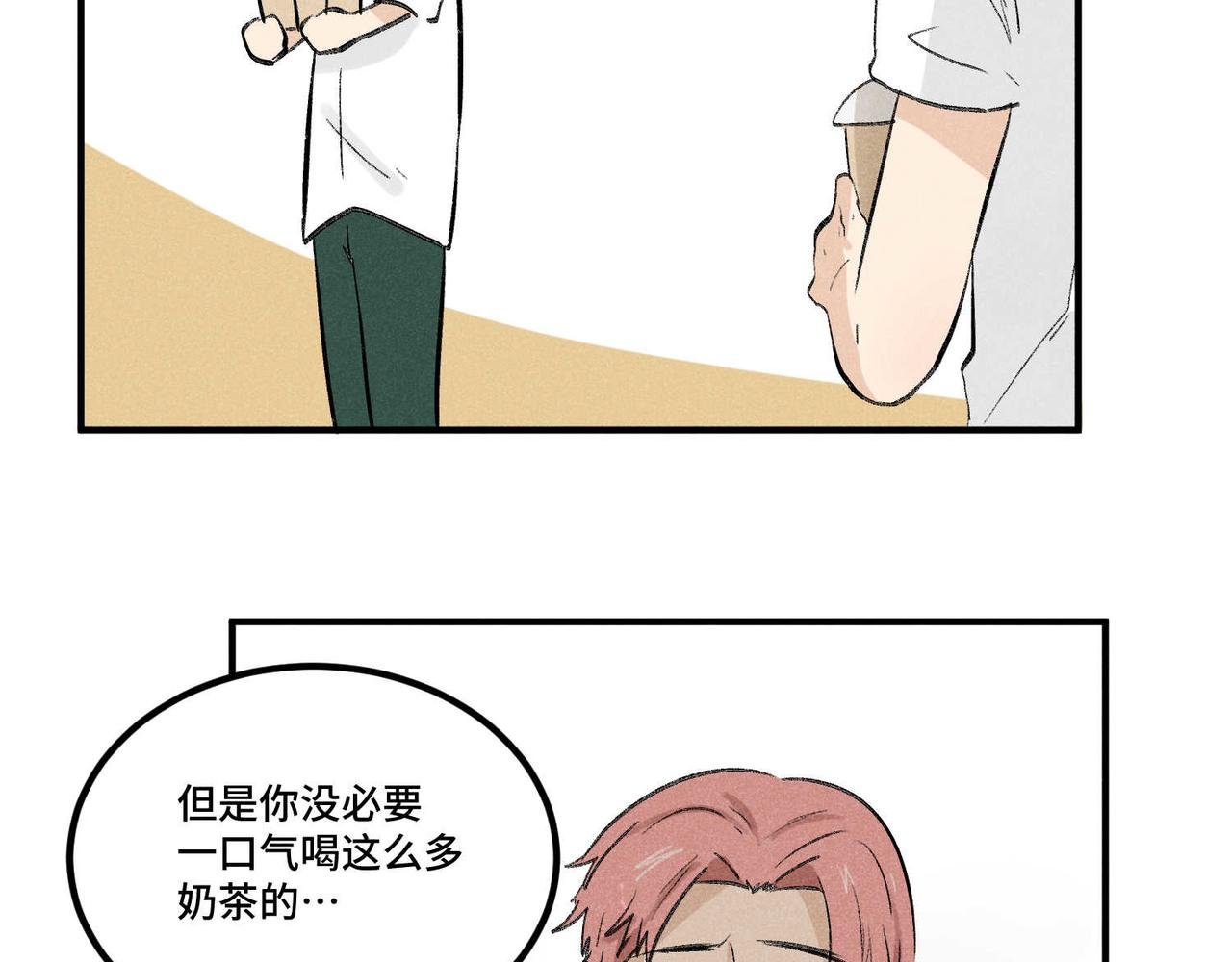 第10话 我的决心你不会明白的