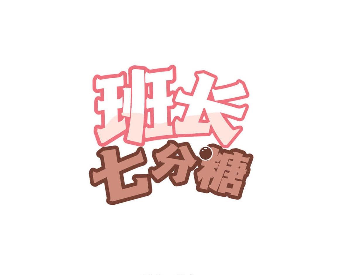 第9话 我好想有朋友