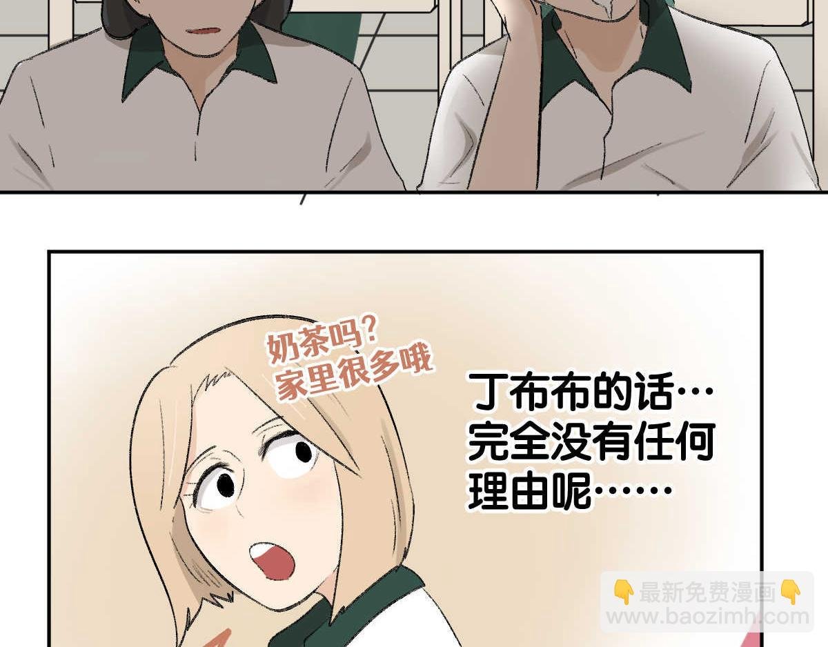 第9话 我好想有朋友
