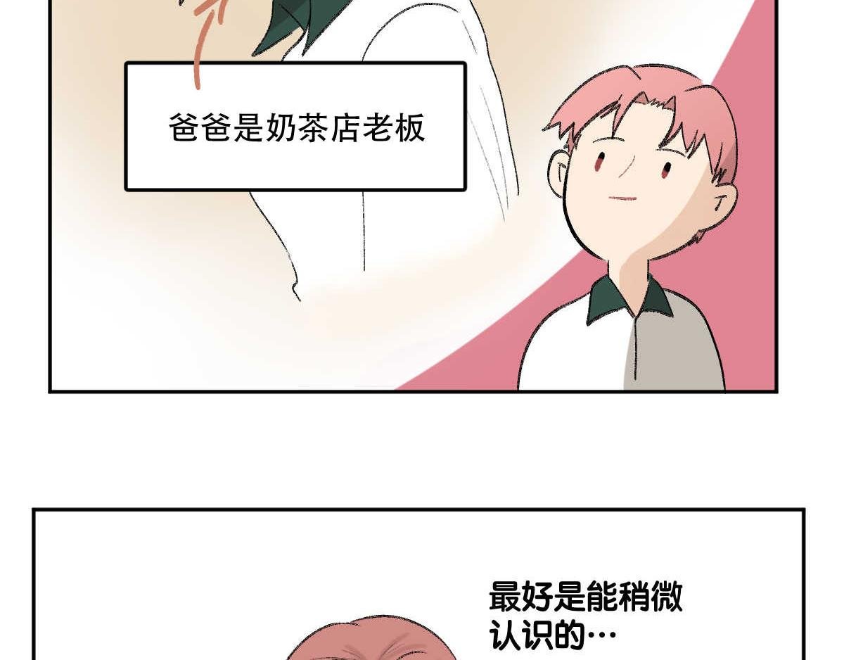 第9话 我好想有朋友