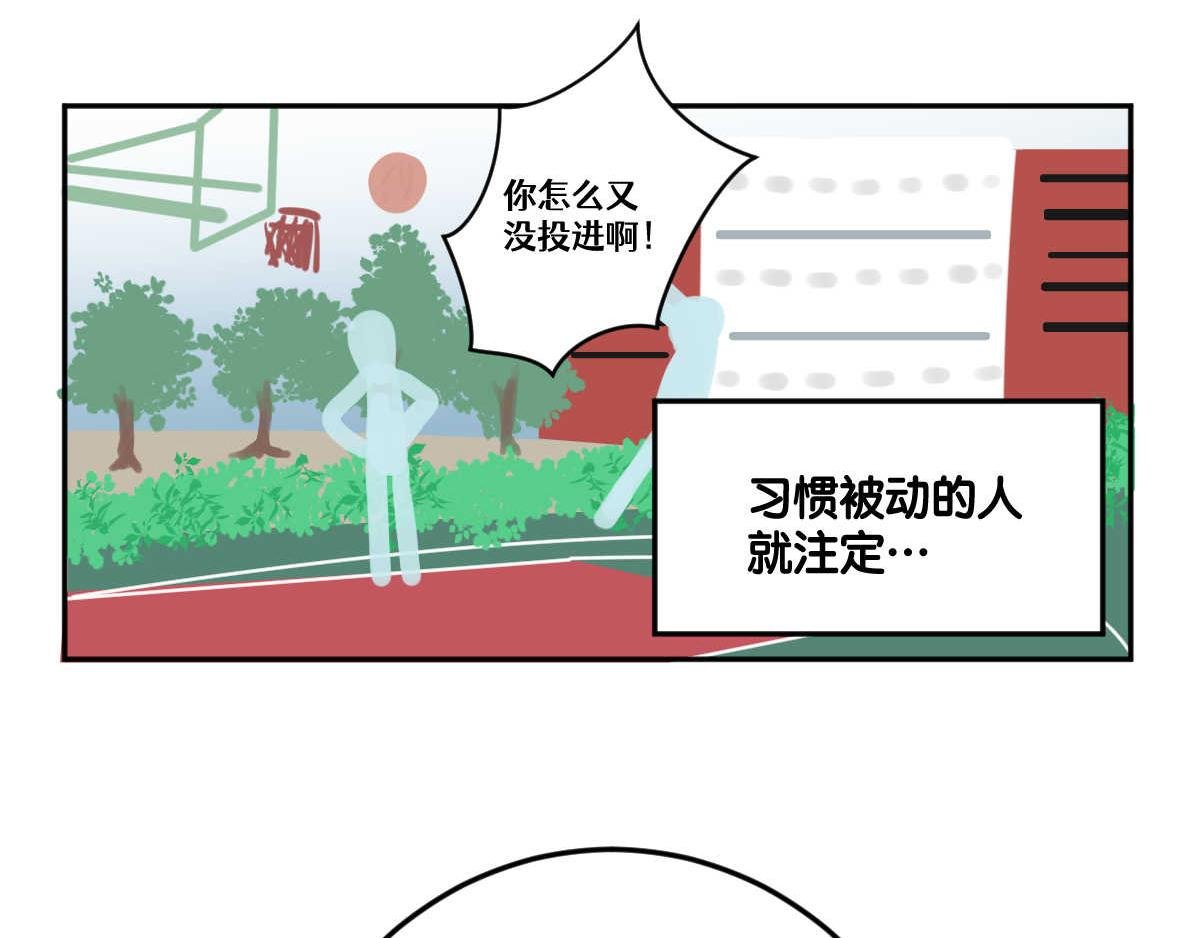 第9话 我好想有朋友
