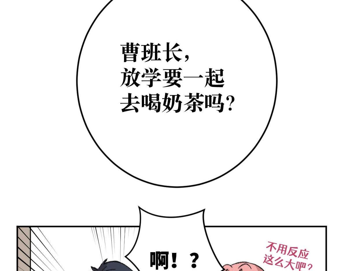 第9话 我好想有朋友