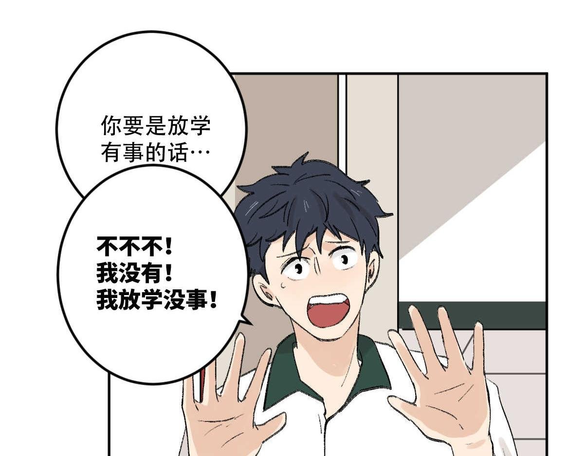 第9话 我好想有朋友