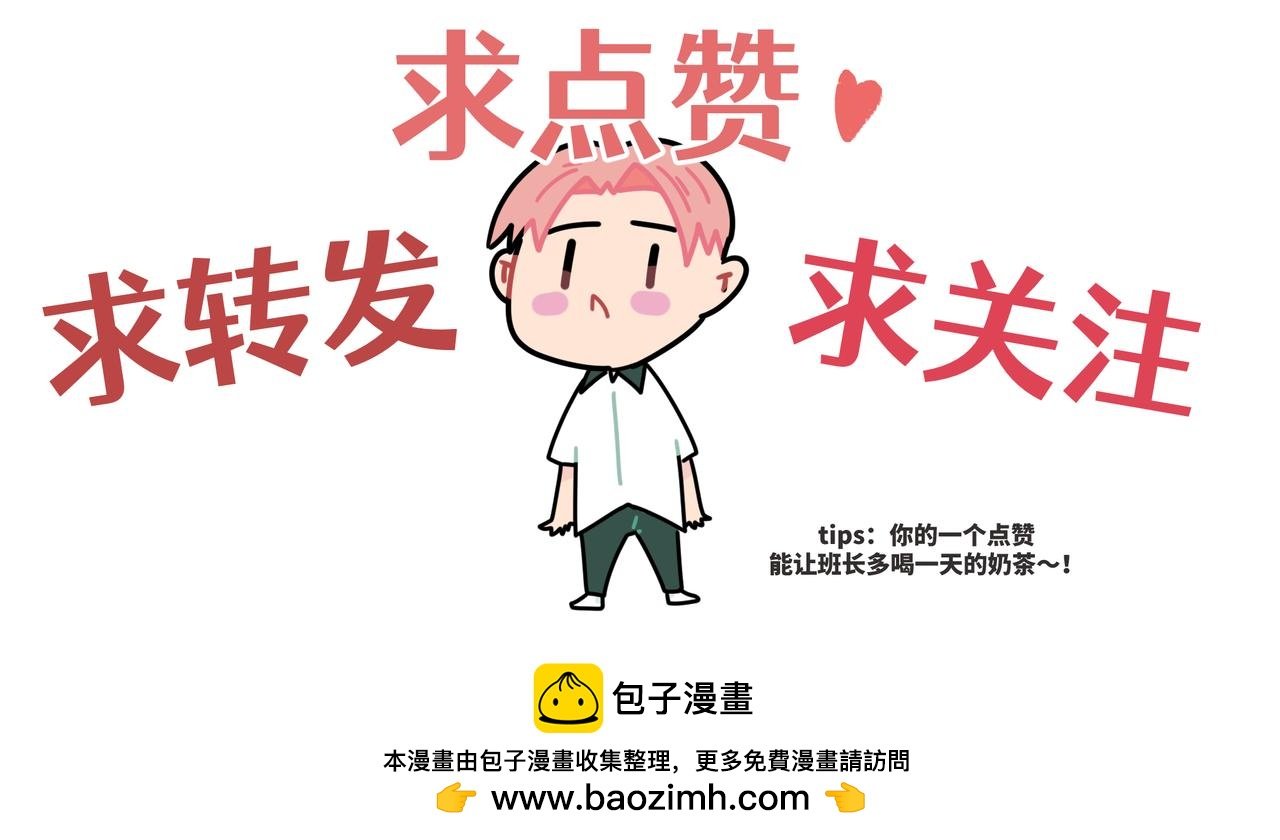 第9话 我好想有朋友