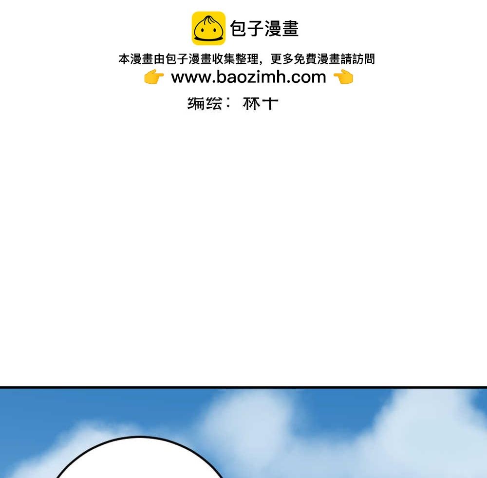 第8话 我离她那么近，却又那么