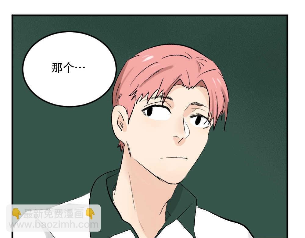 第8话 我离她那么近，却又那么