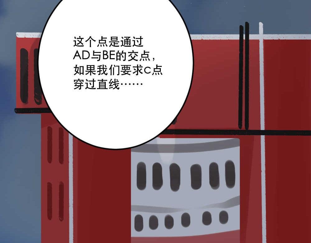 第8话 我离她那么近，却又那么