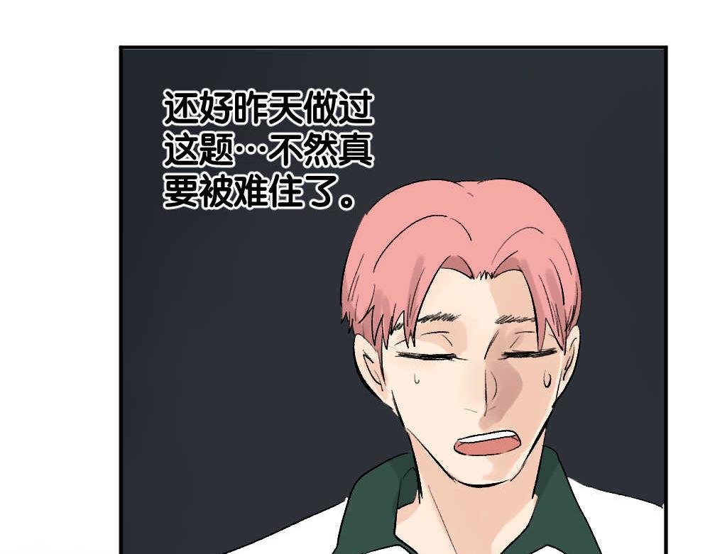 第8话 我离她那么近，却又那么