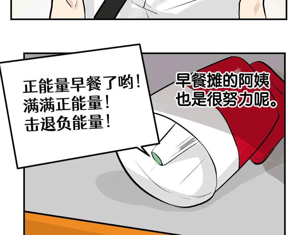 第7话 纪律组和学弟
