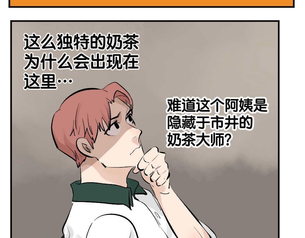第7话 纪律组和学弟
