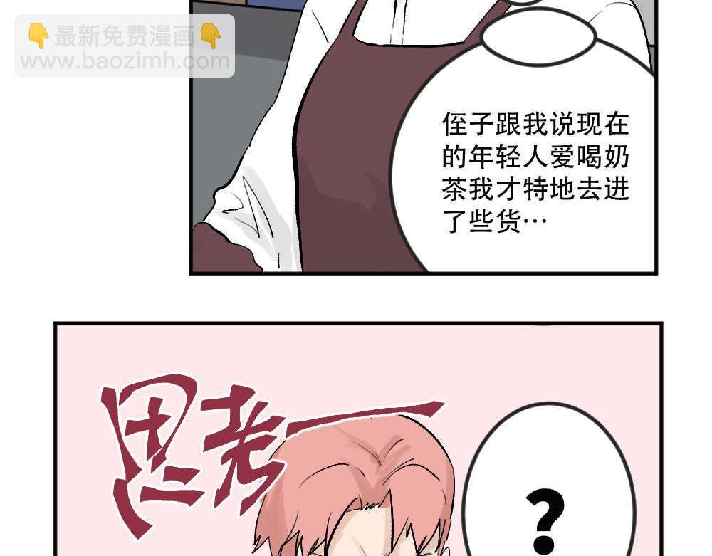 第7话 纪律组和学弟