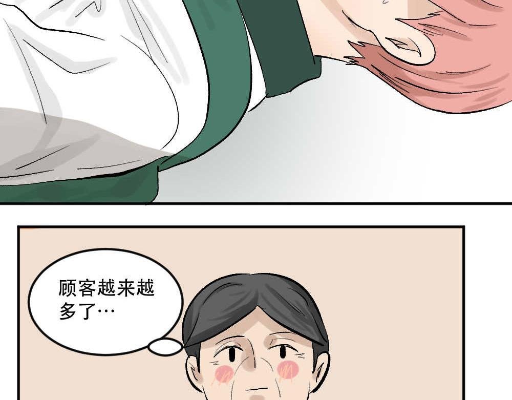 第7话 纪律组和学弟