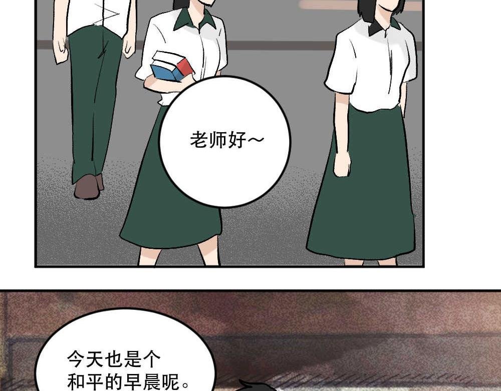 第7话 纪律组和学弟