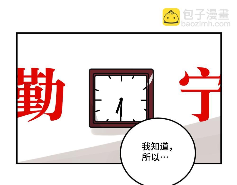 第6话 考试和升杯
