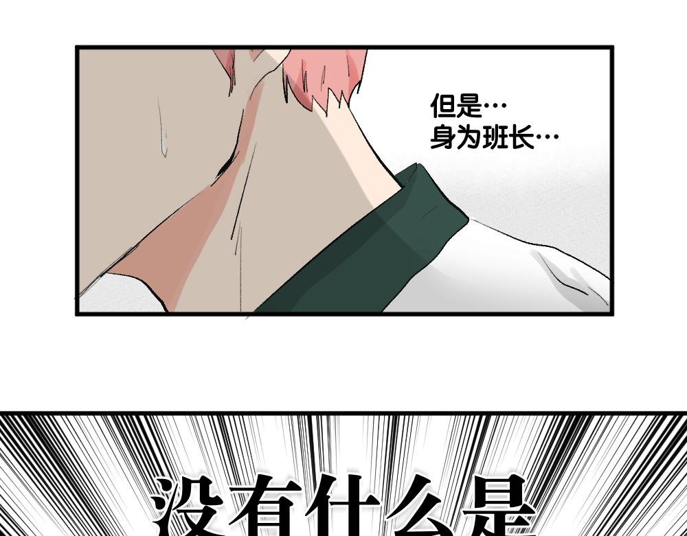 第6话 考试和升杯