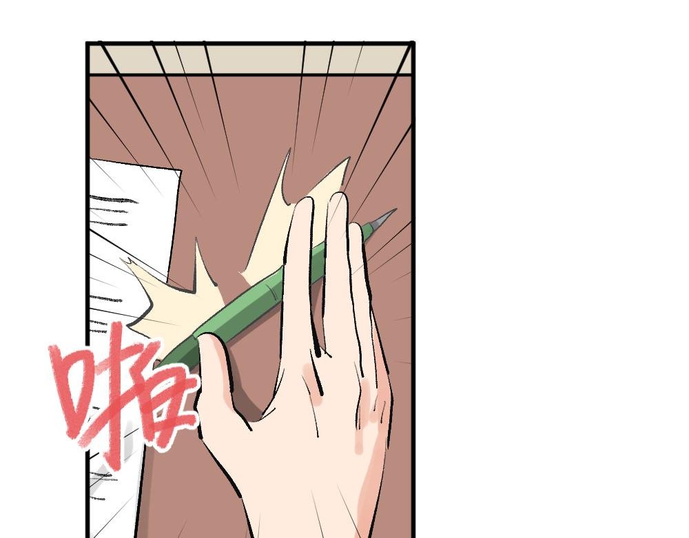 第6话 考试和升杯