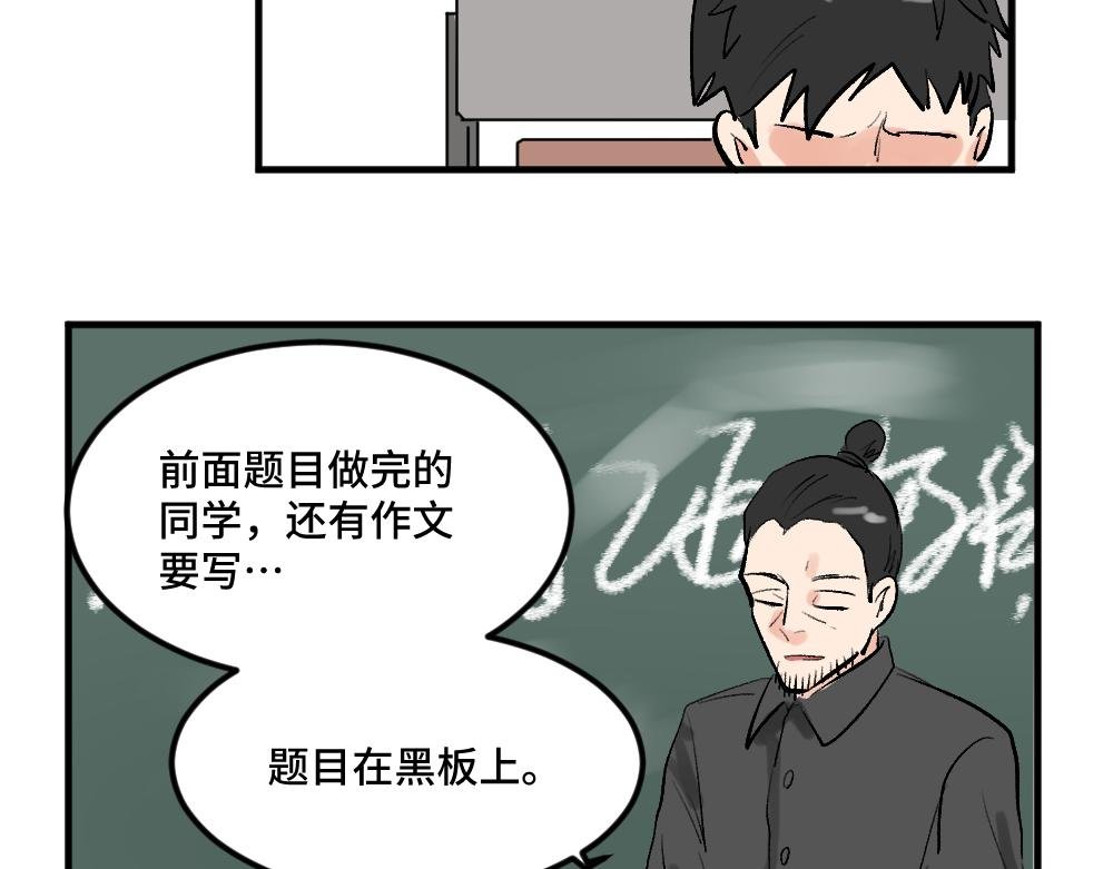第6话 考试和升杯