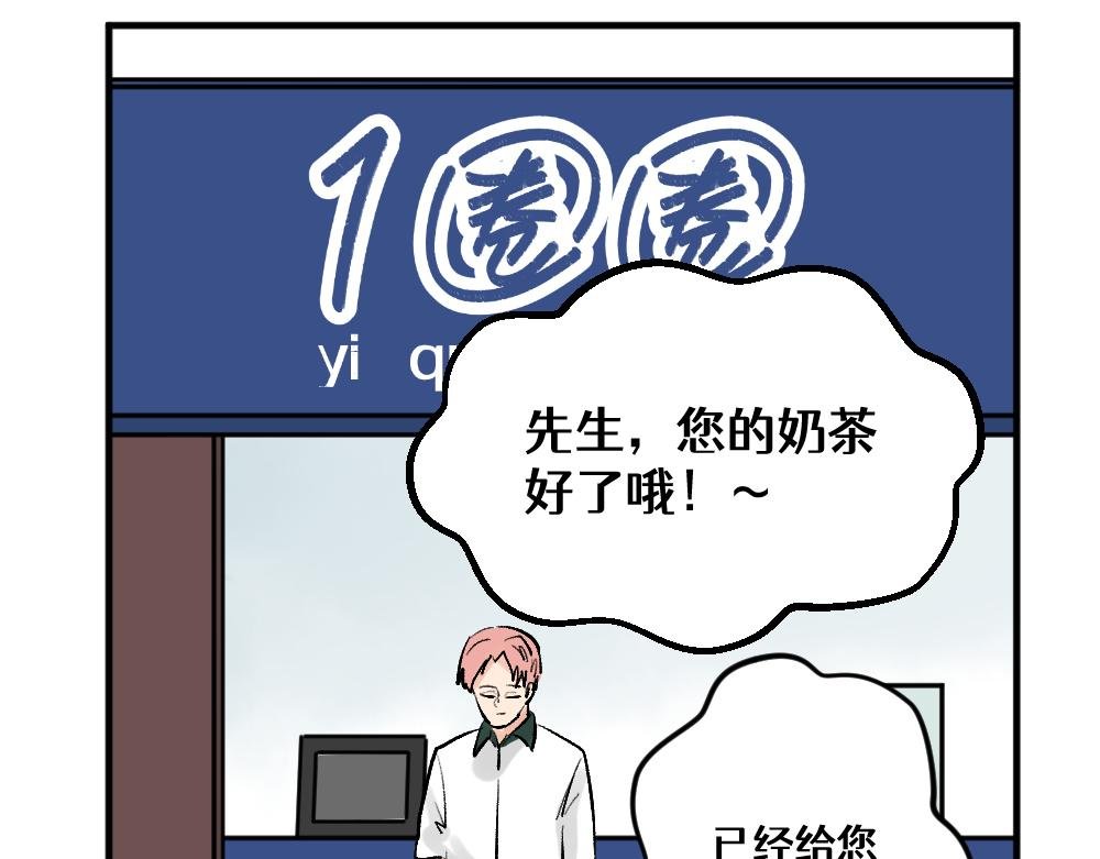 第6话 考试和升杯