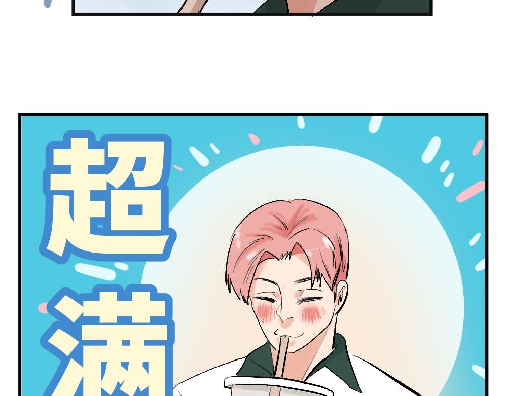 第6话 考试和升杯