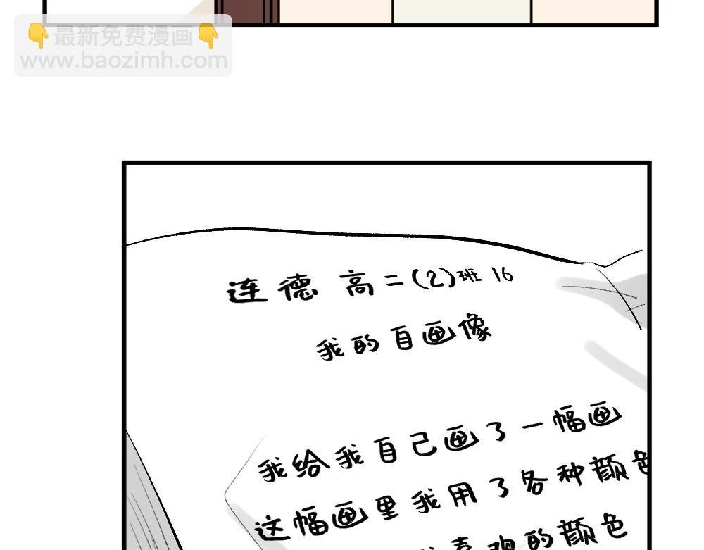 第6话 考试和升杯